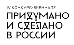 Придумано и сделано в РФ 2024